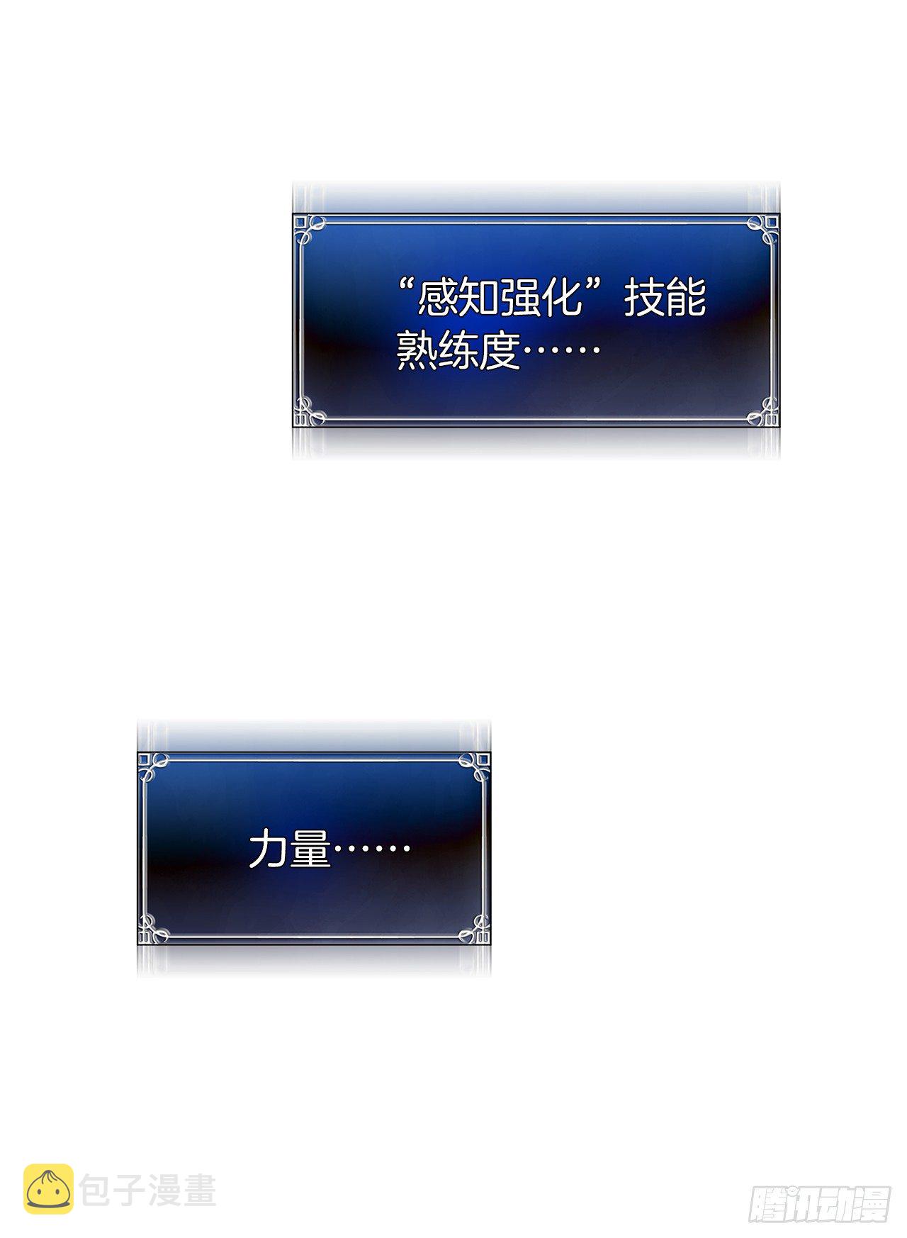 4.大战黄铜盔甲人44