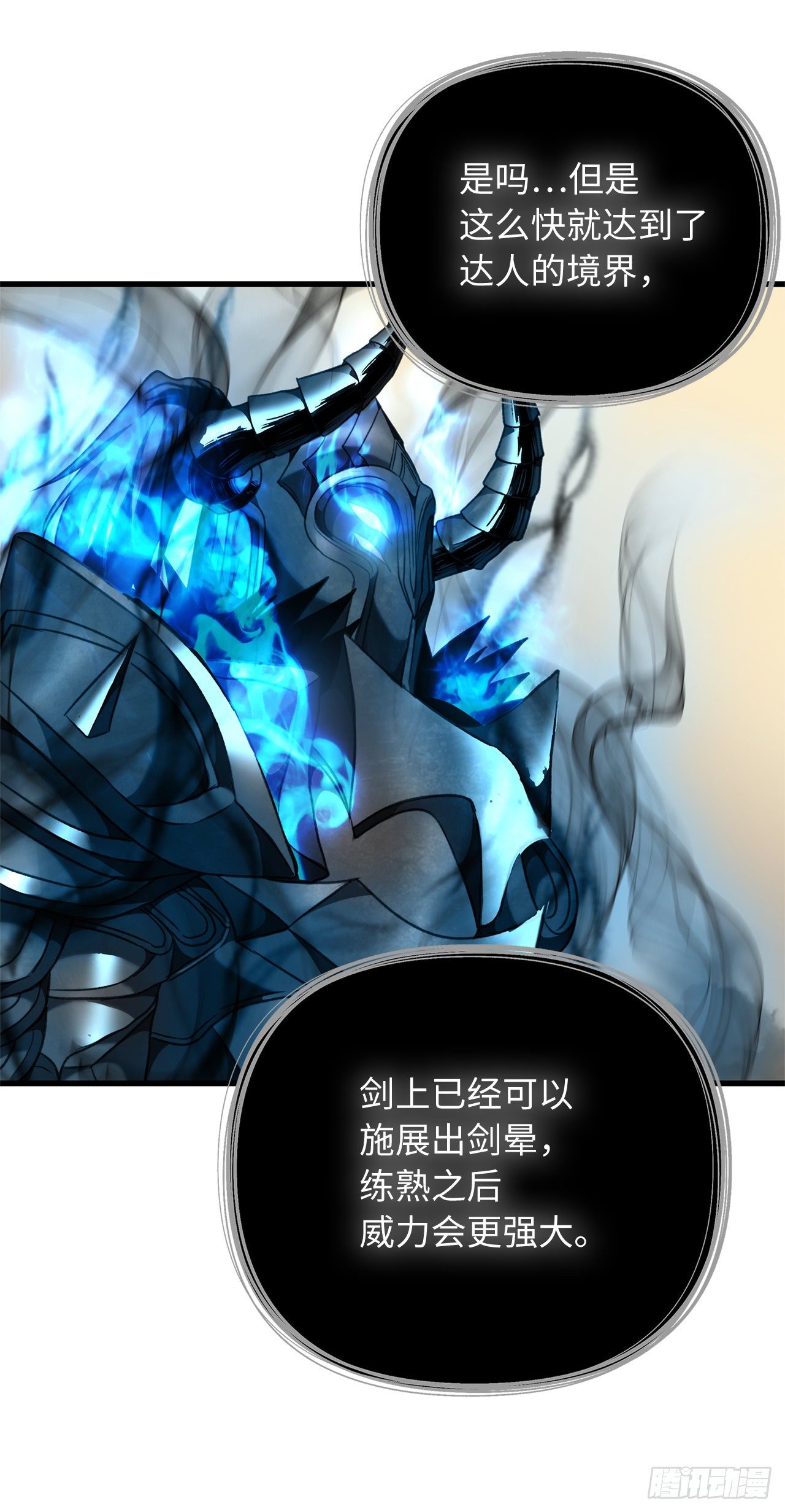 109.登上达人境界42