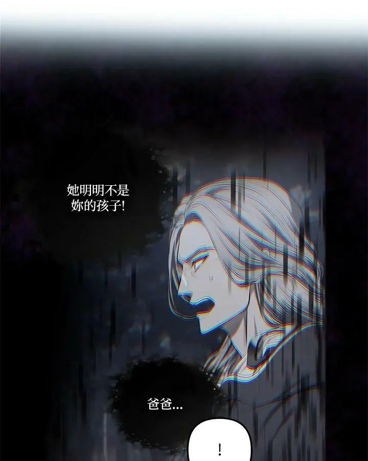 第138话11