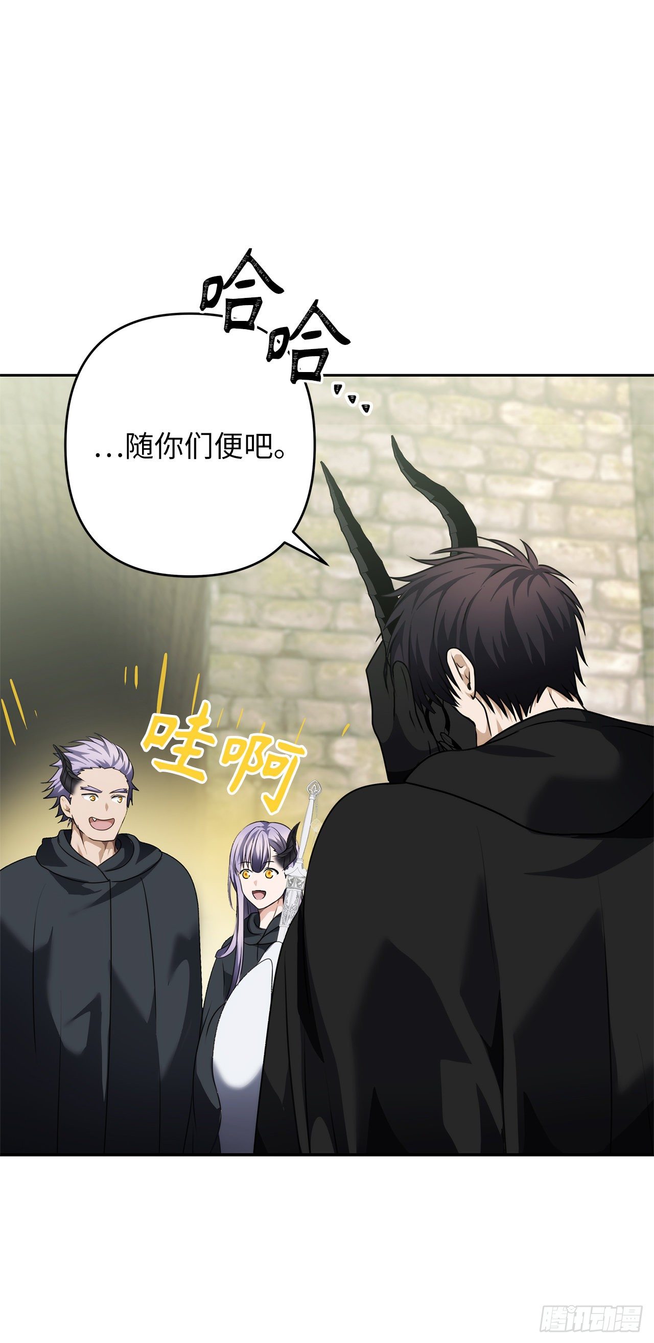 74.挑战路上的良师益友68