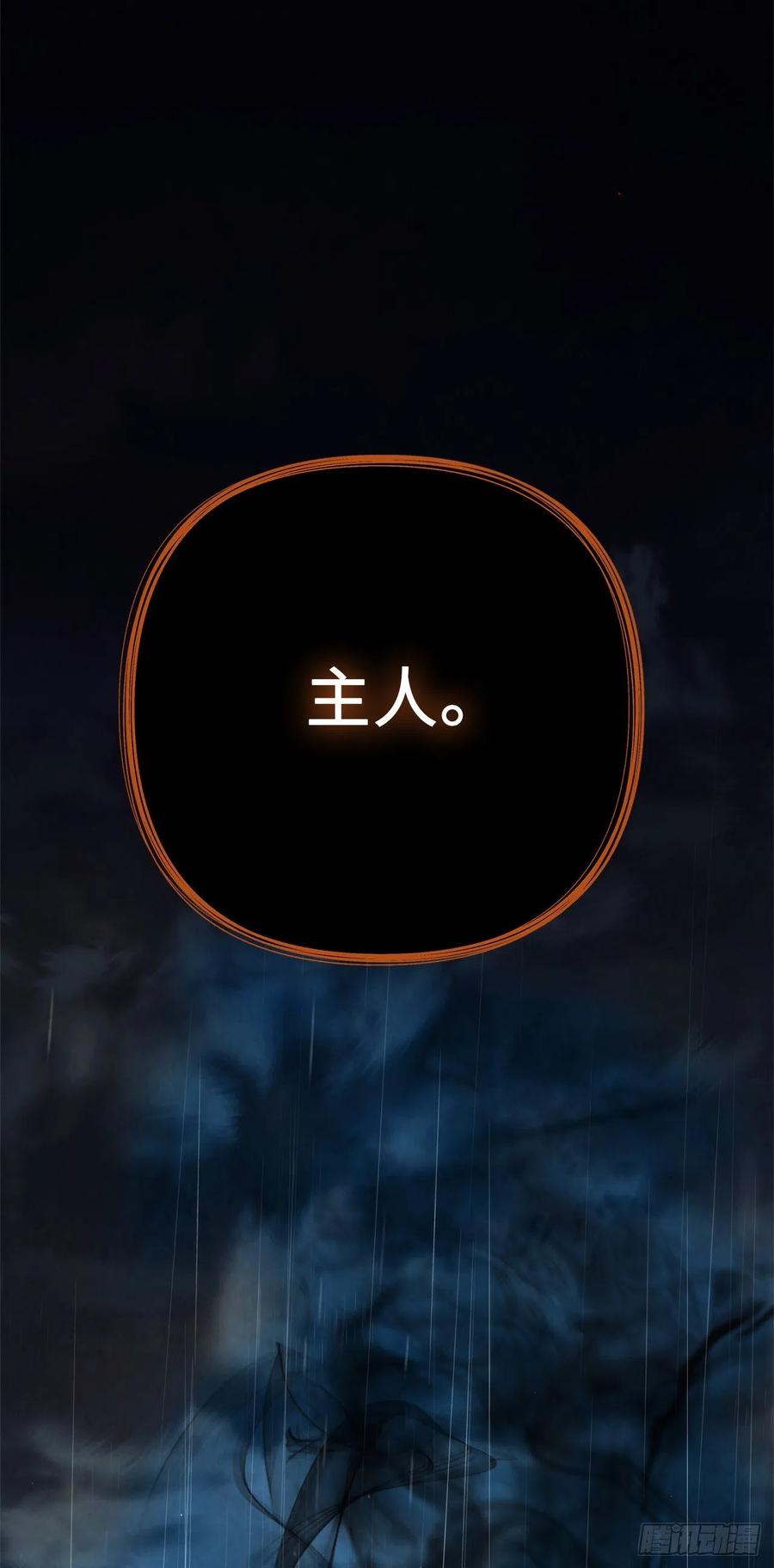 89.围攻夏之女王5