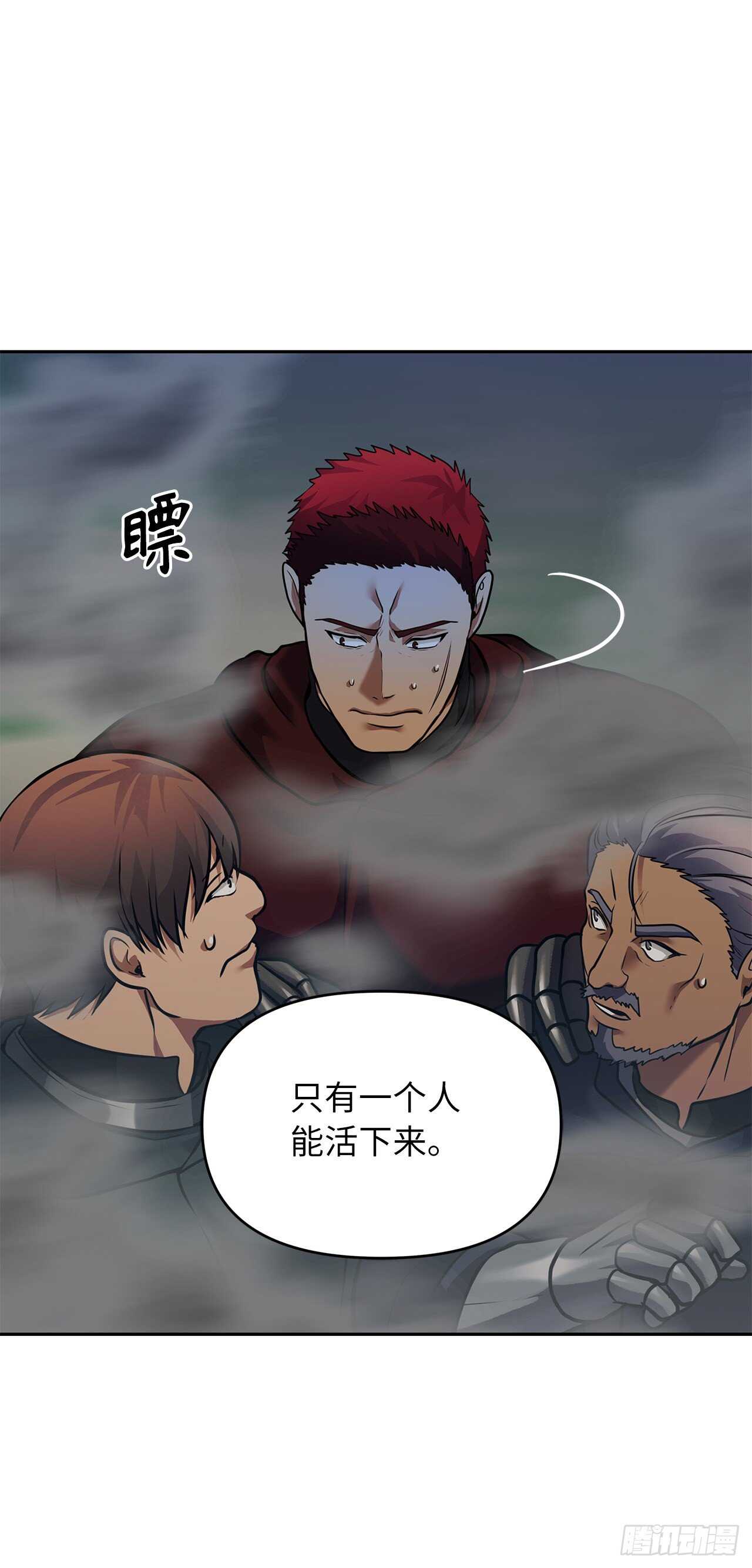 59.支撑着“生”的回忆12