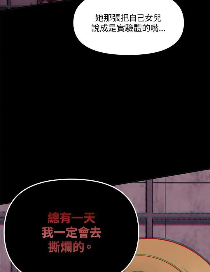 第149话62