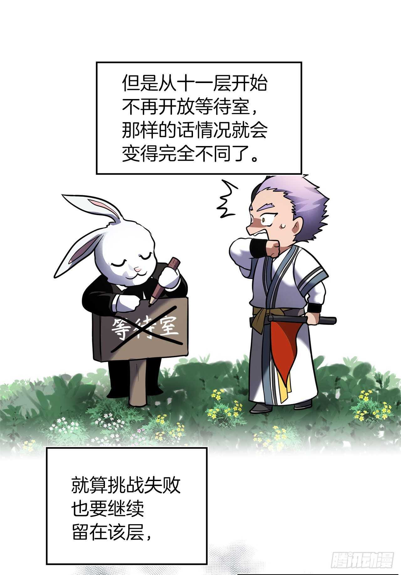 51.“梦中世界”67