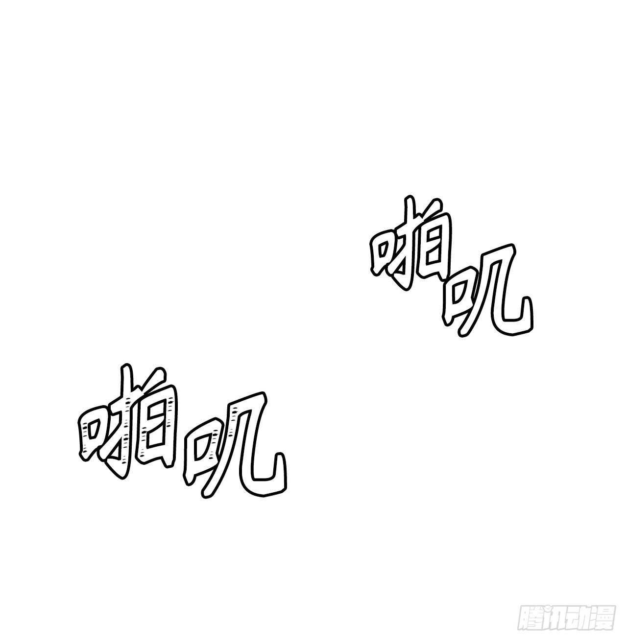 35.这才是真正的较量49