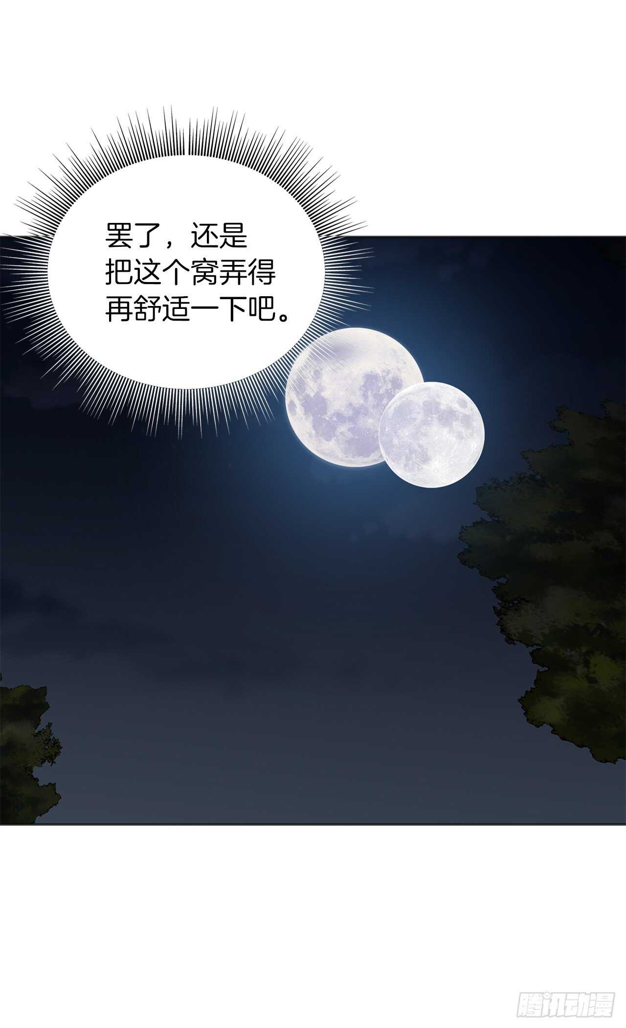 53.成为我的使役吧27