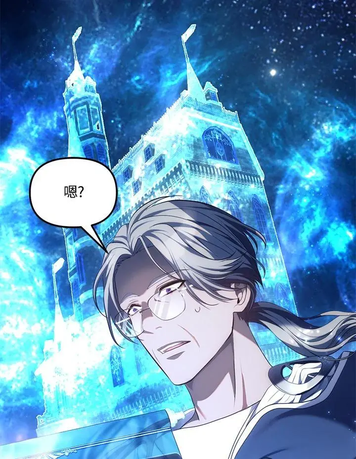 第159话99