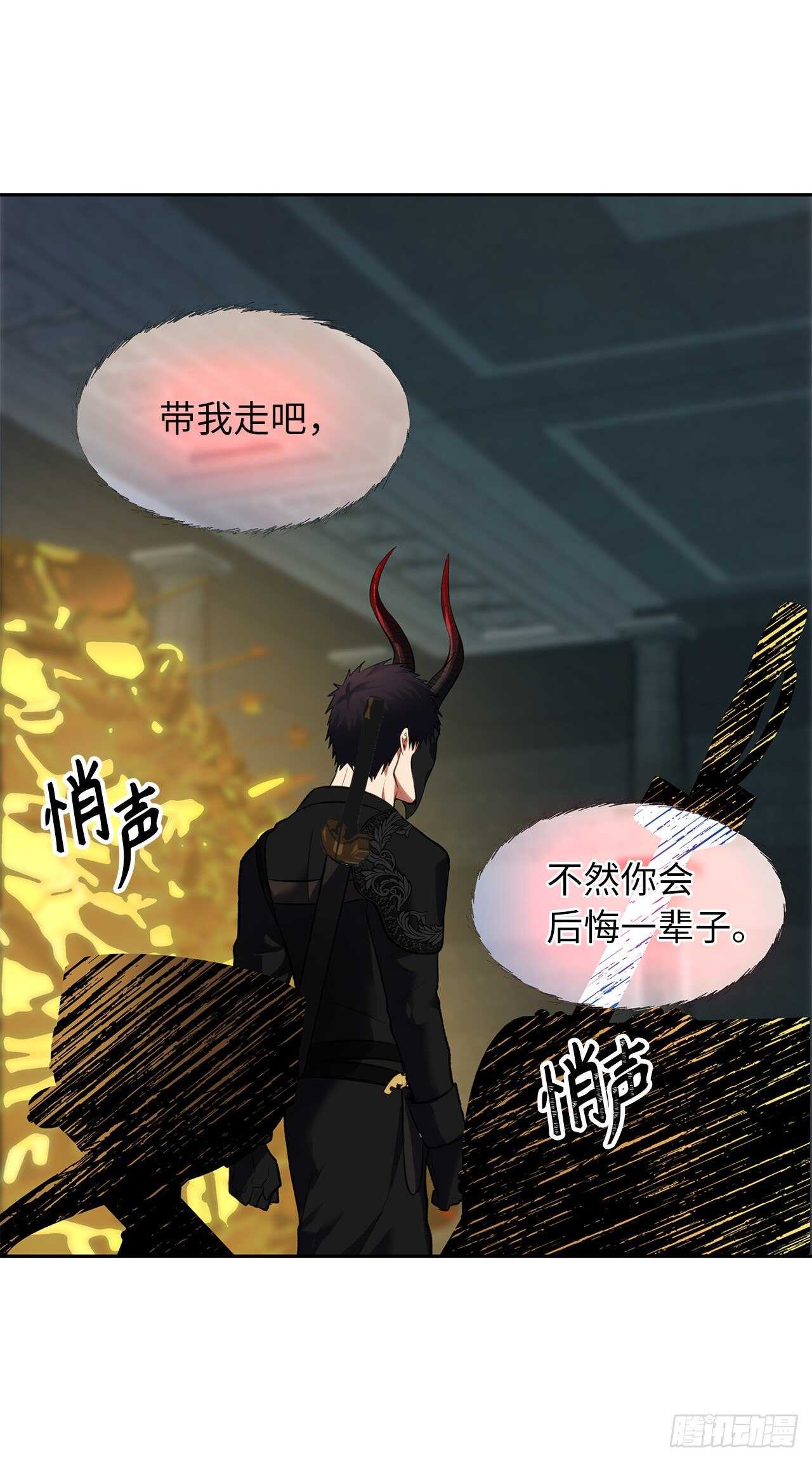 49.神的使徒也无法诱惑你吗？63