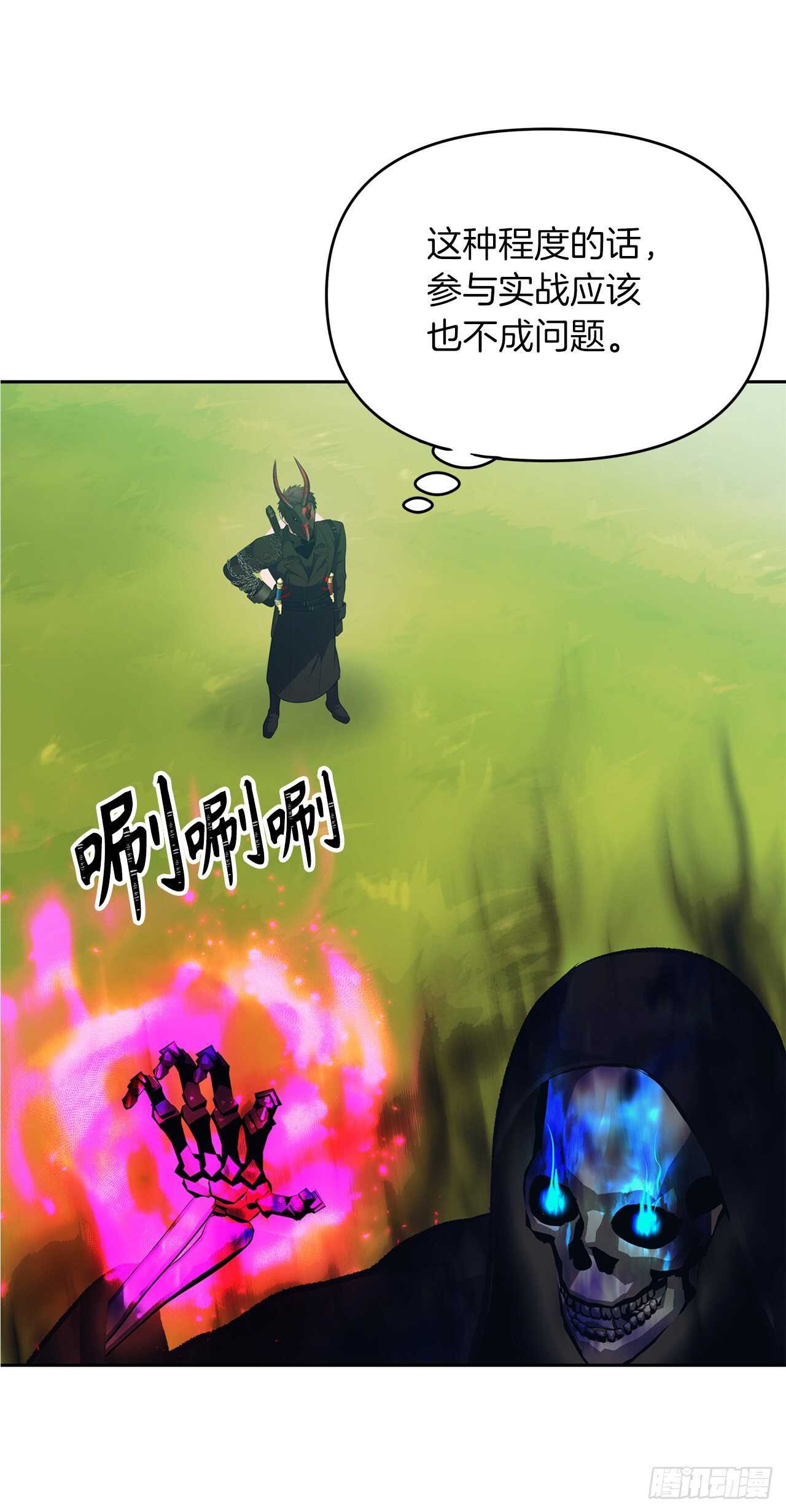 56.得力的帮手18