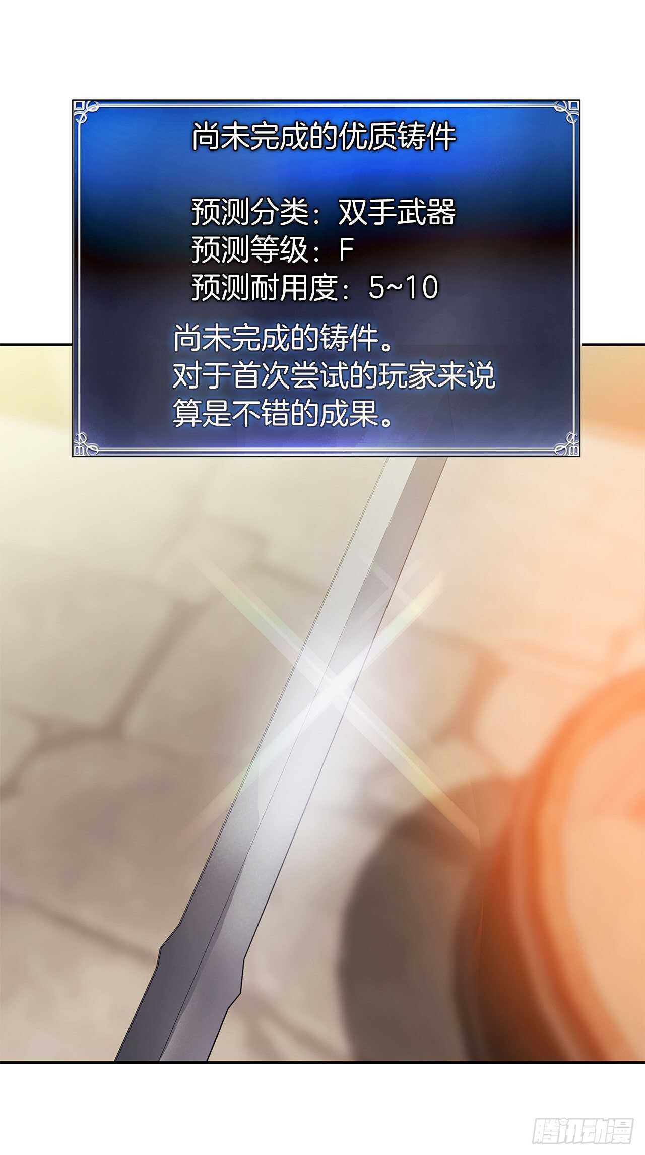 43.技艺超常的初学者42