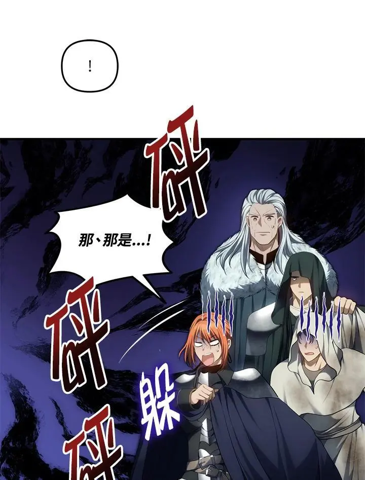 第157话61
