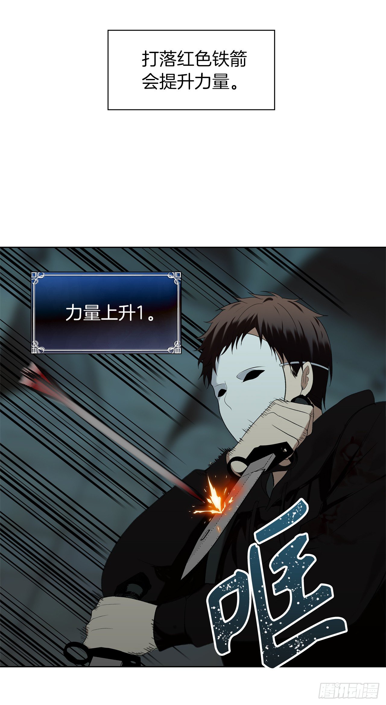 3.有趣的家伙24