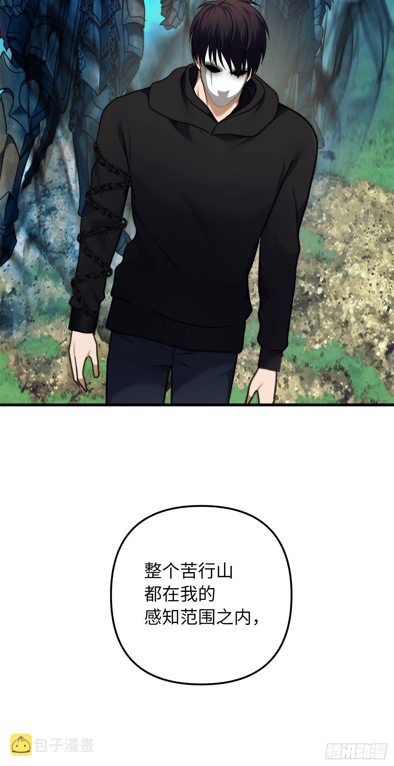 105.可怕的成长速度51