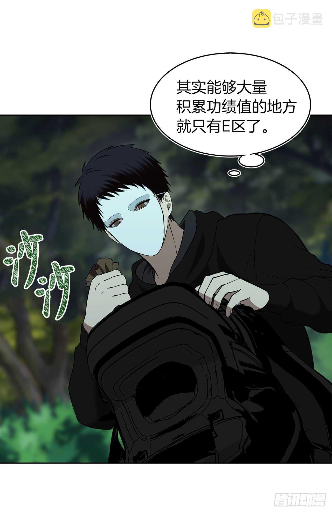 13.寻找蜥蜴人30