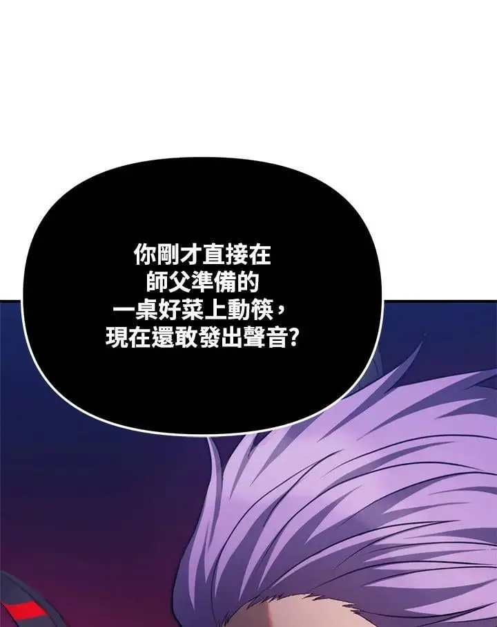 第157话82