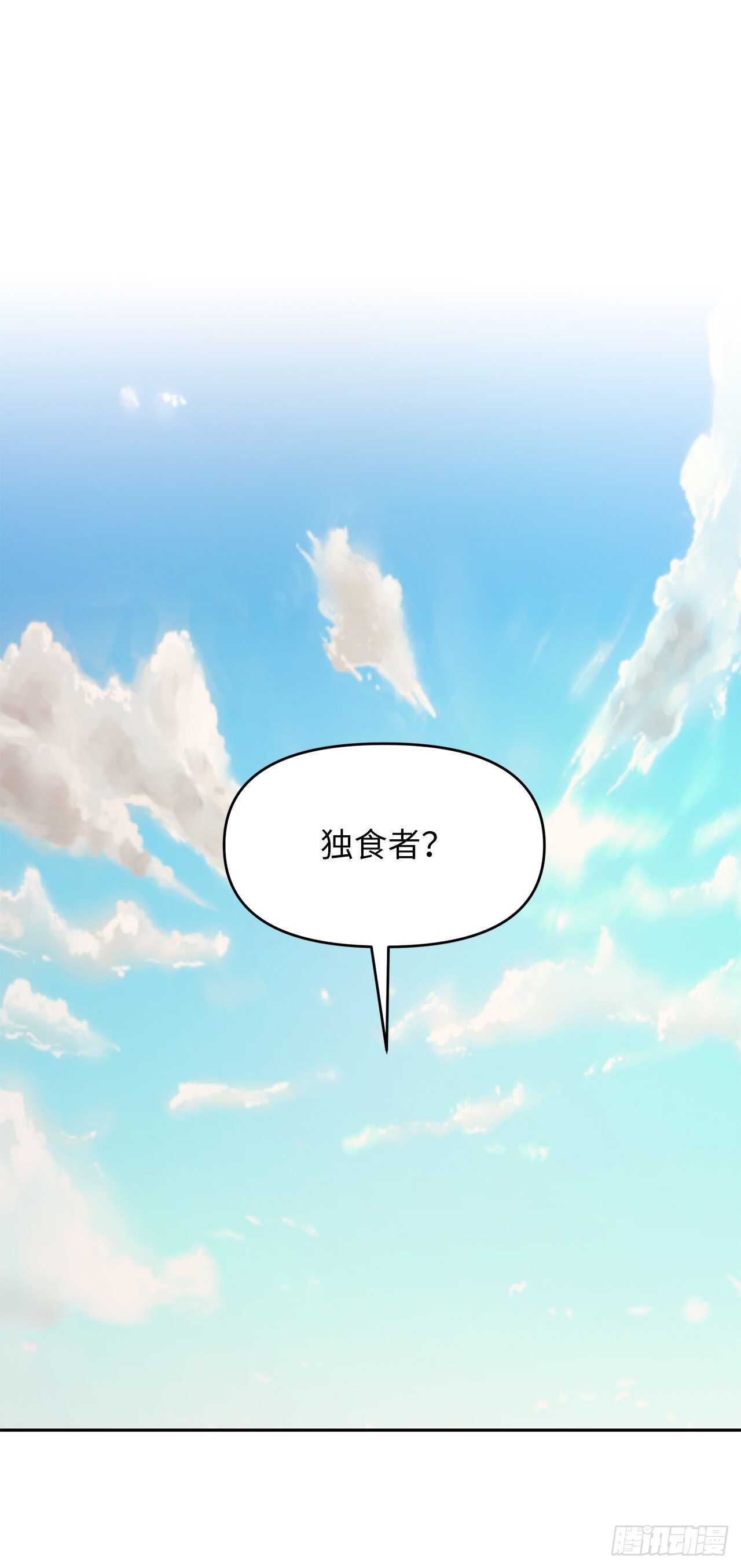 50.意外的奖励64