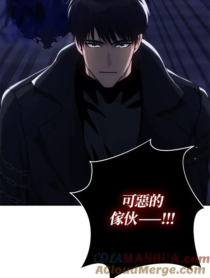 第159话84