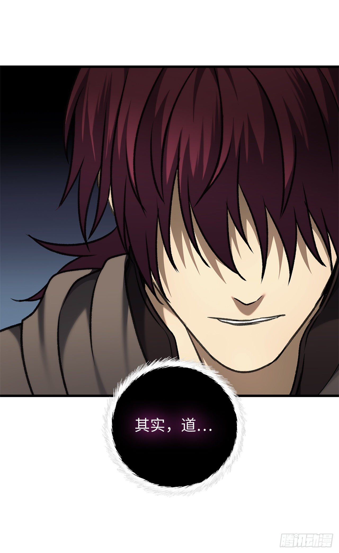 110.完成符文魔法73