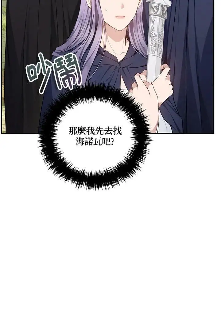 第142话62