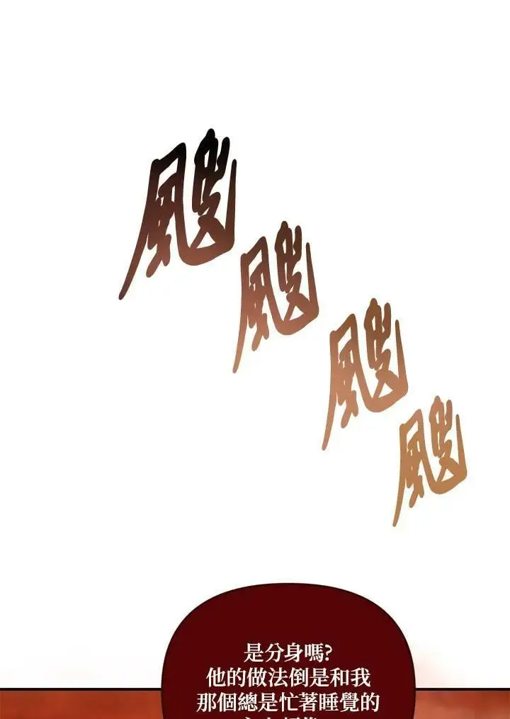 第137话27