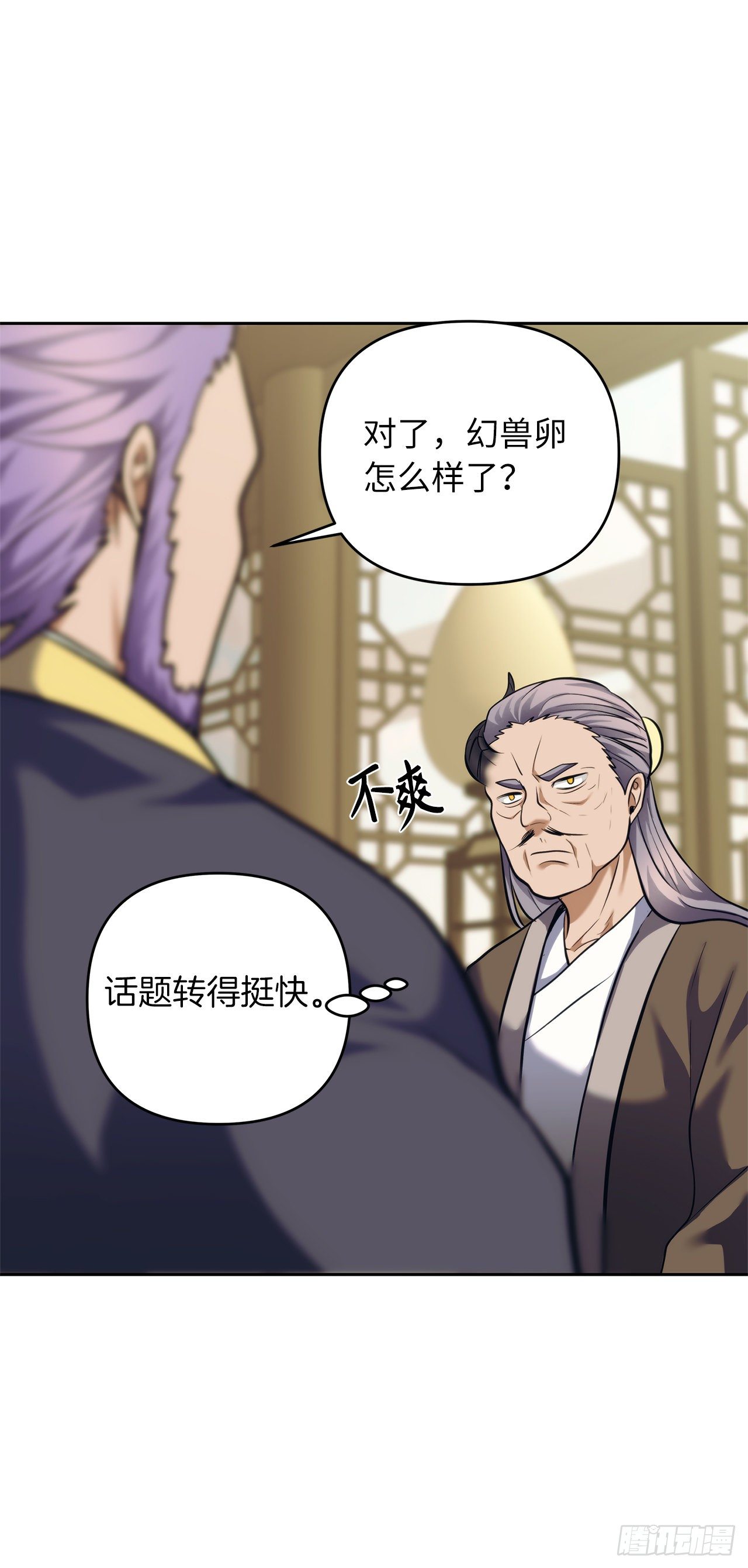 67.弟弟曾经的称号16