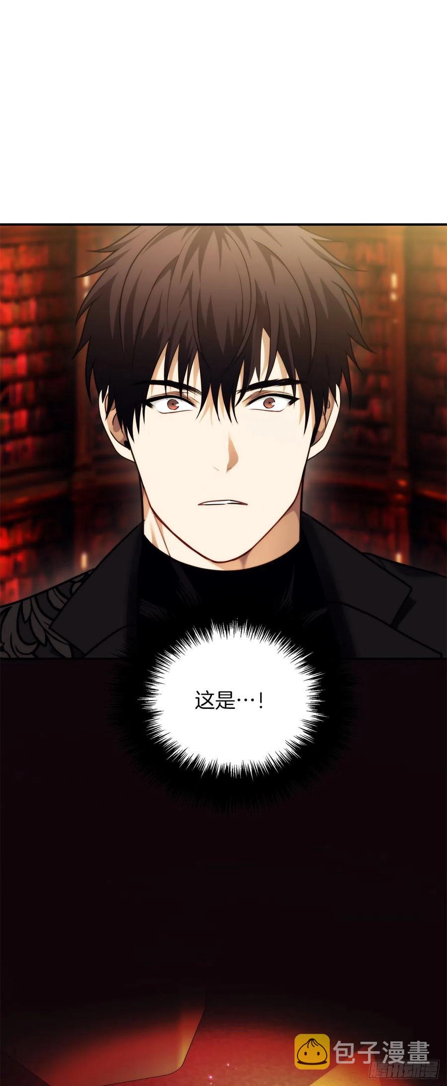 95.收服刀武神14