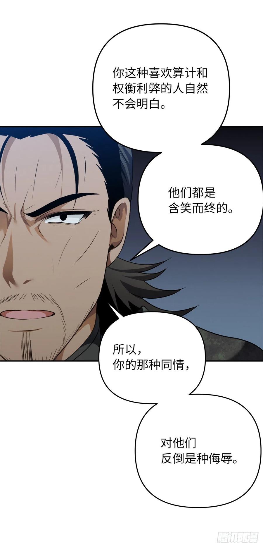 83.我的目标从来只有一个62