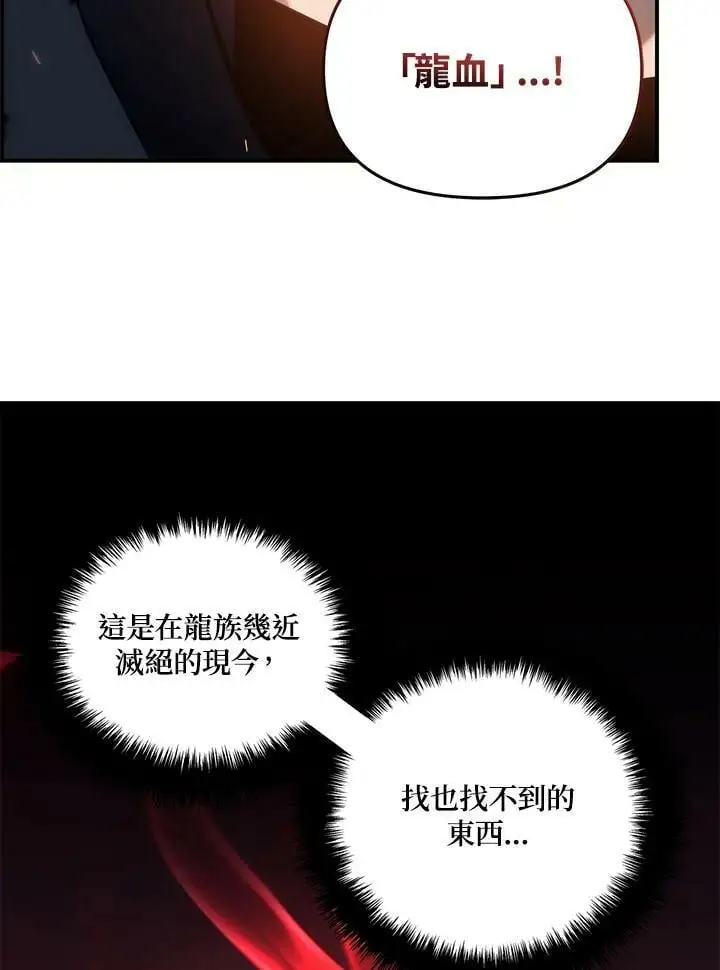 第151话111