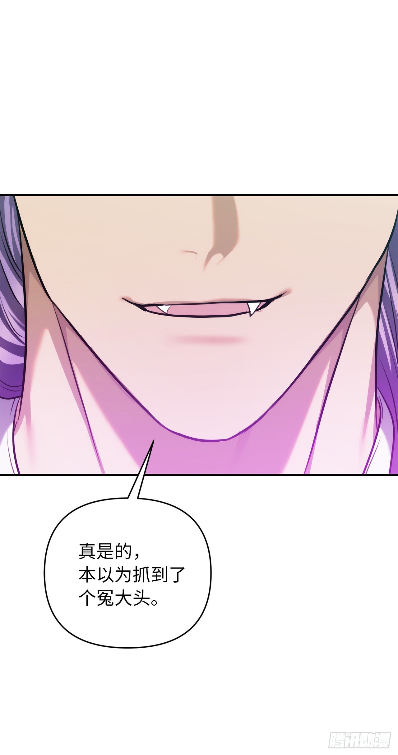 126.年轻时候的师傅43