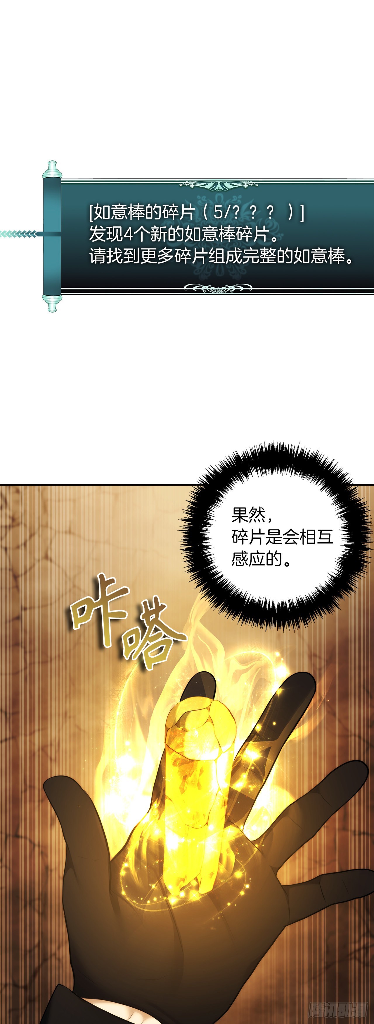 126.年轻时候的师傅9