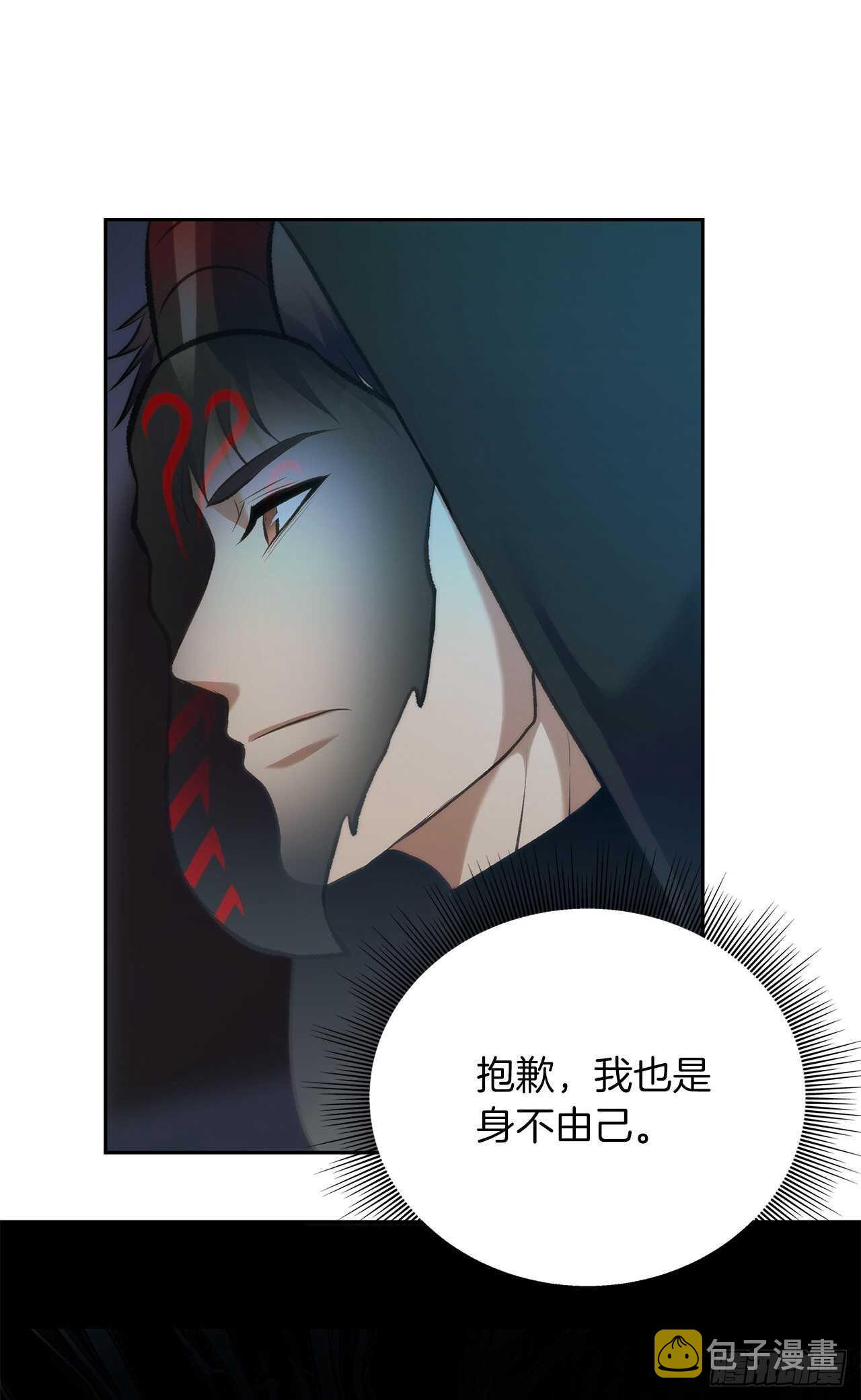 57.共同的敌人“独食者”5