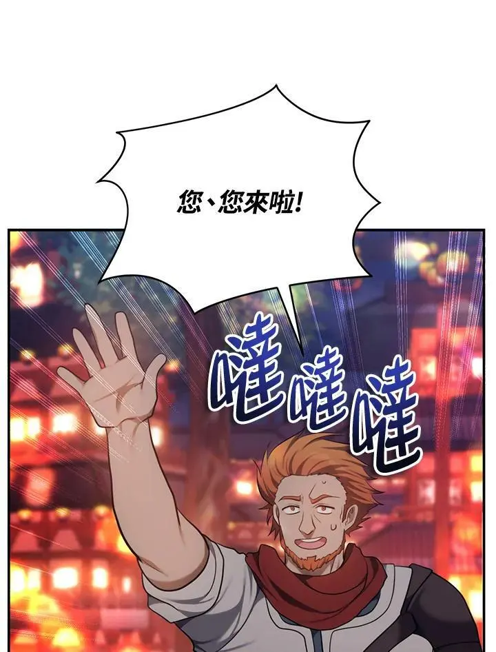 第142话107