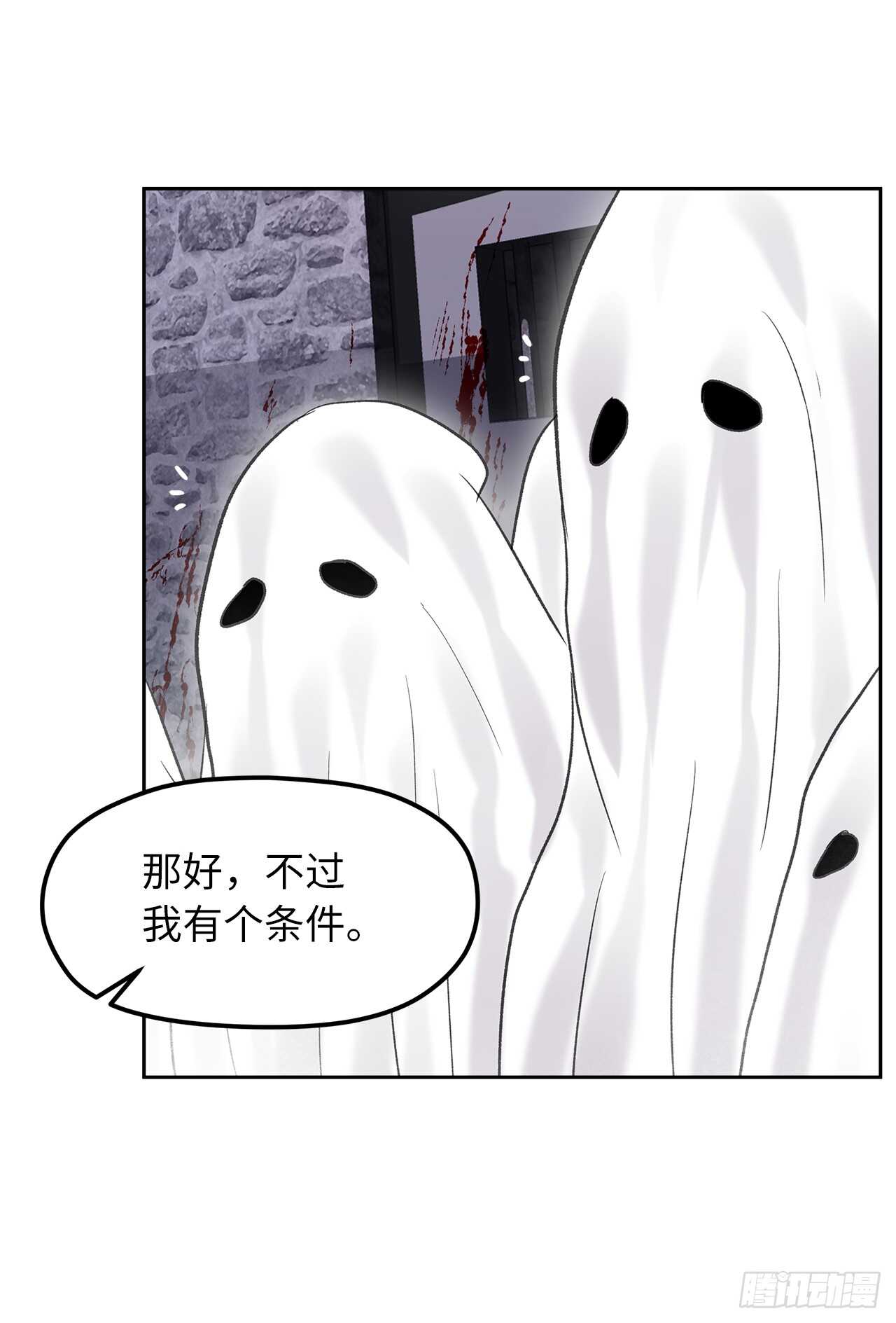 31.穷途末路45