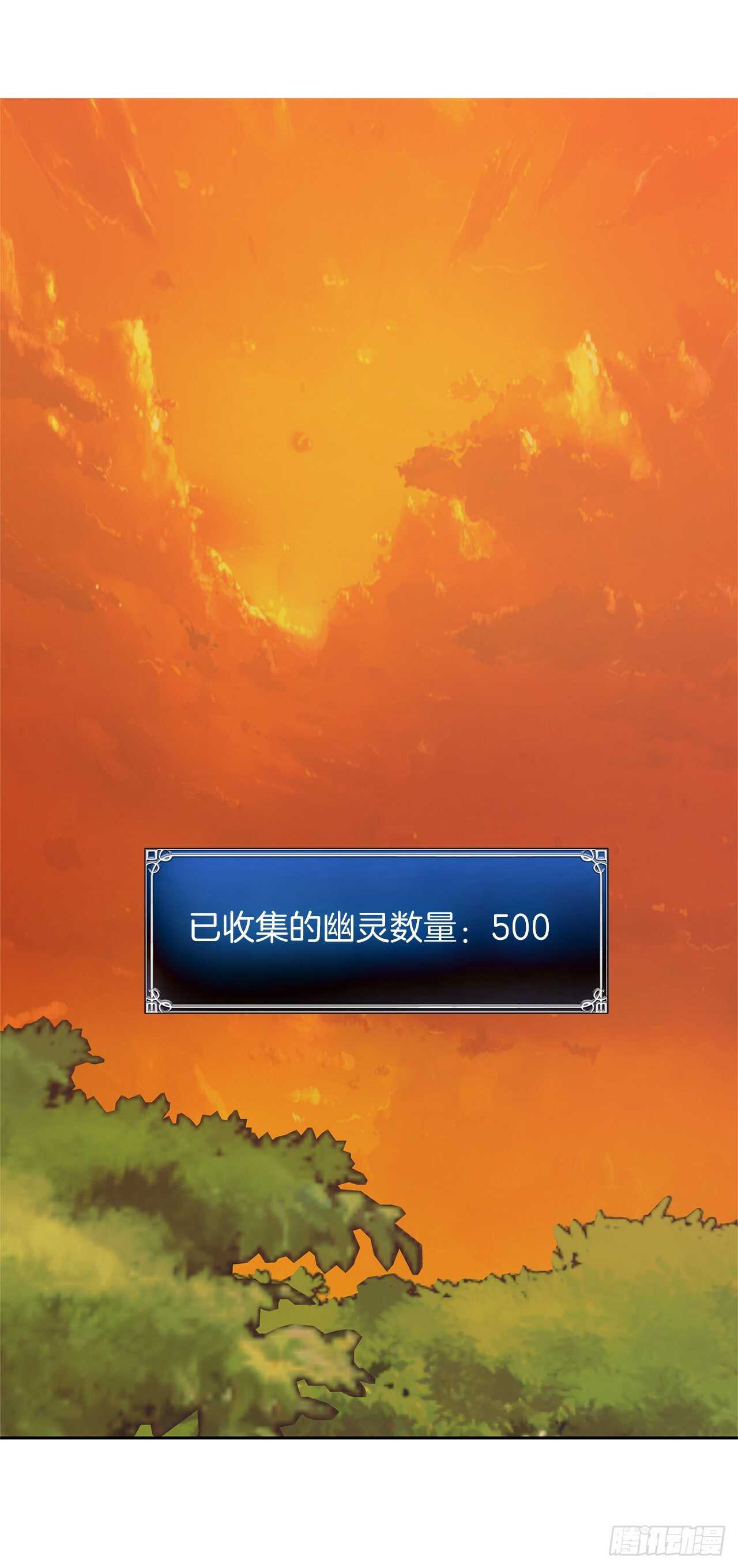 54.以尊严为赌注的宣战26