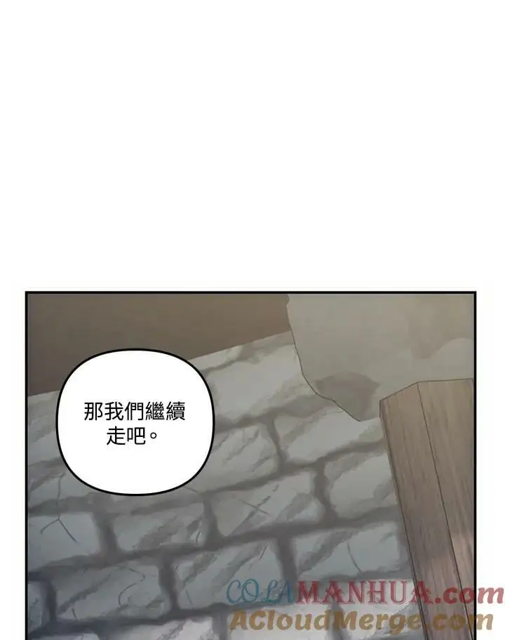 第148话96