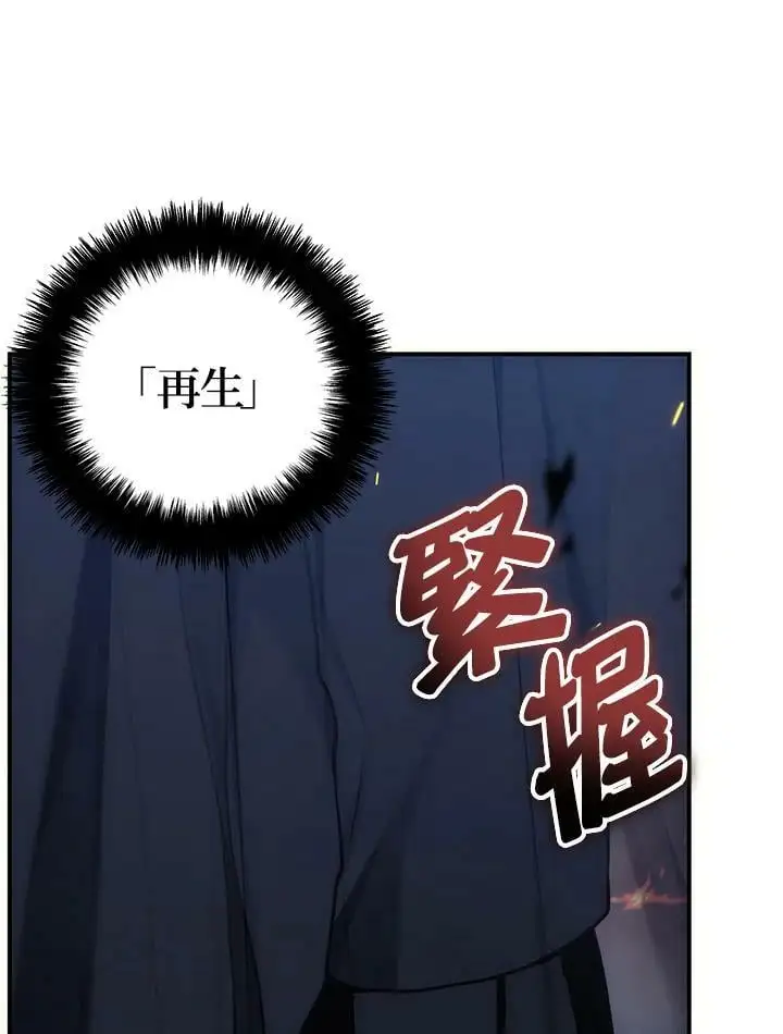 第151话90