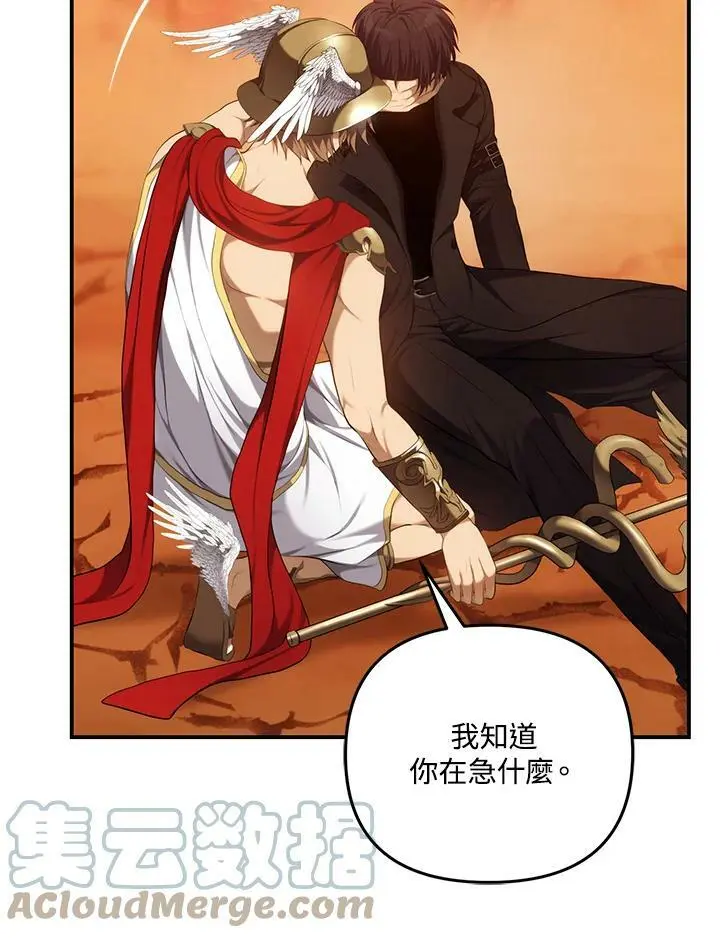 第140话72