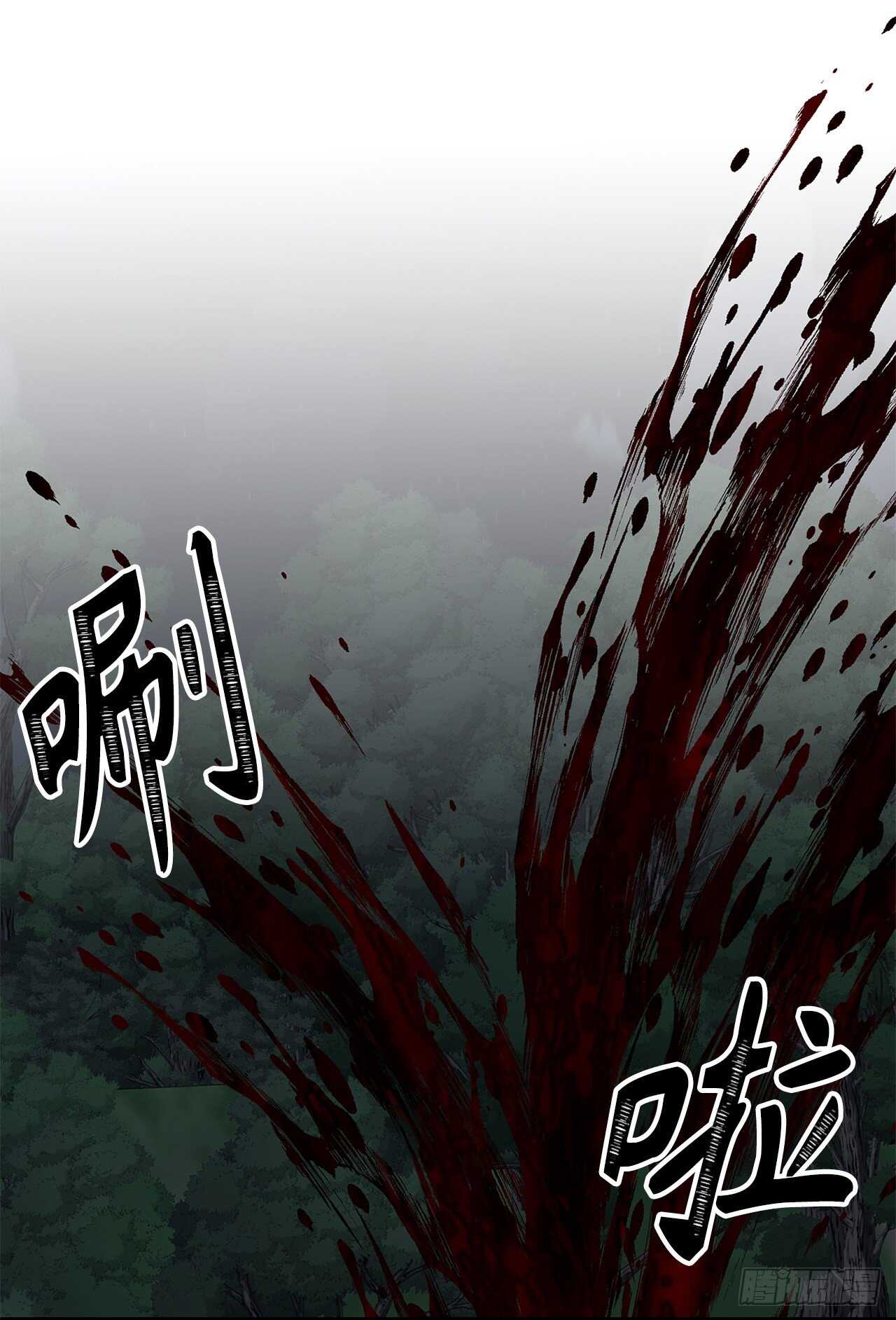58.鬼魅的追杀6