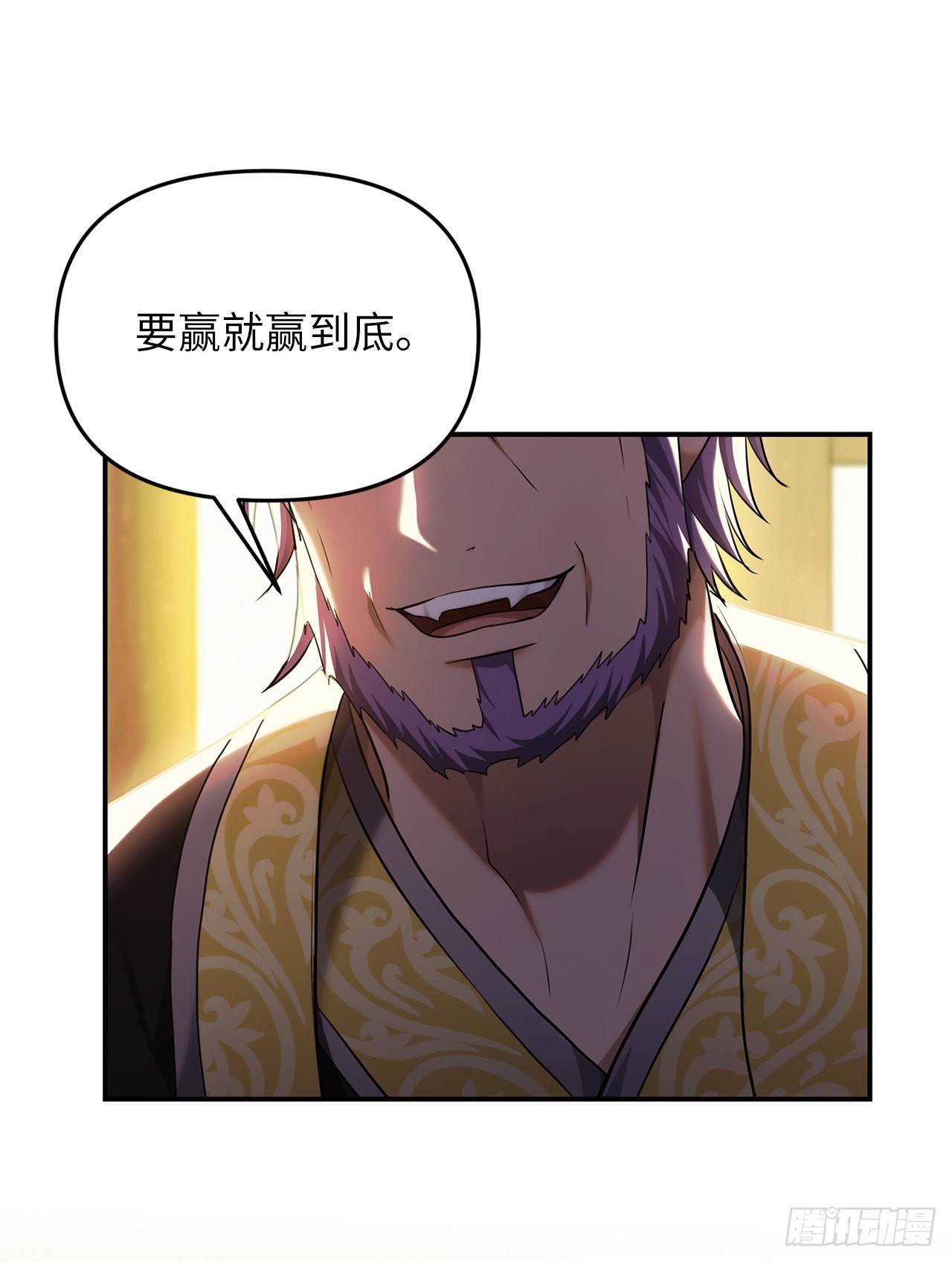 126.年轻时候的师傅70