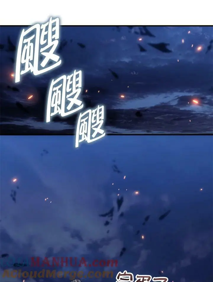 第154话88