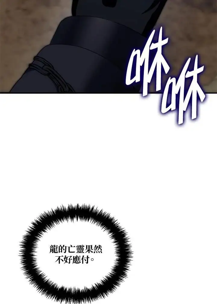 第157话58