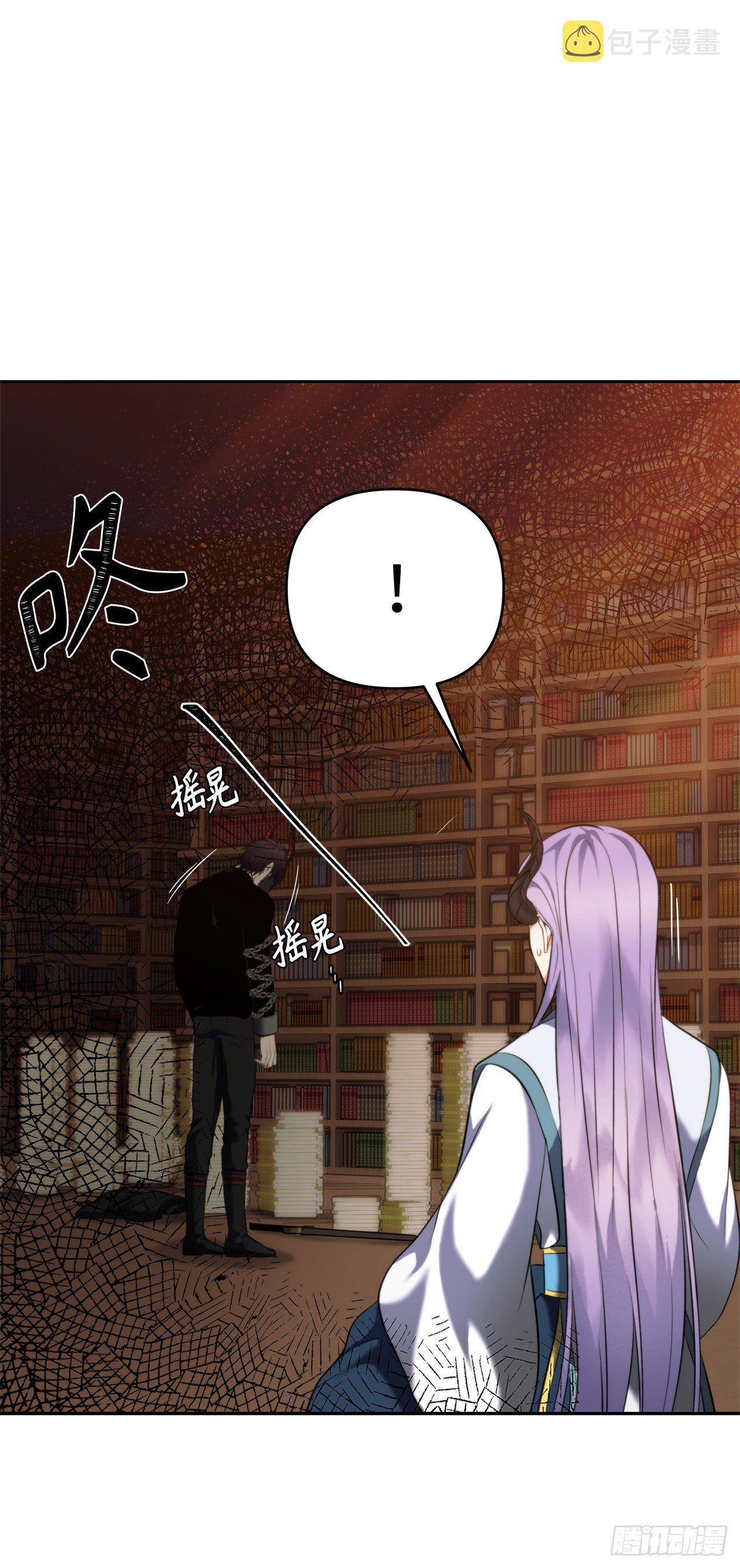 66.觉醒39