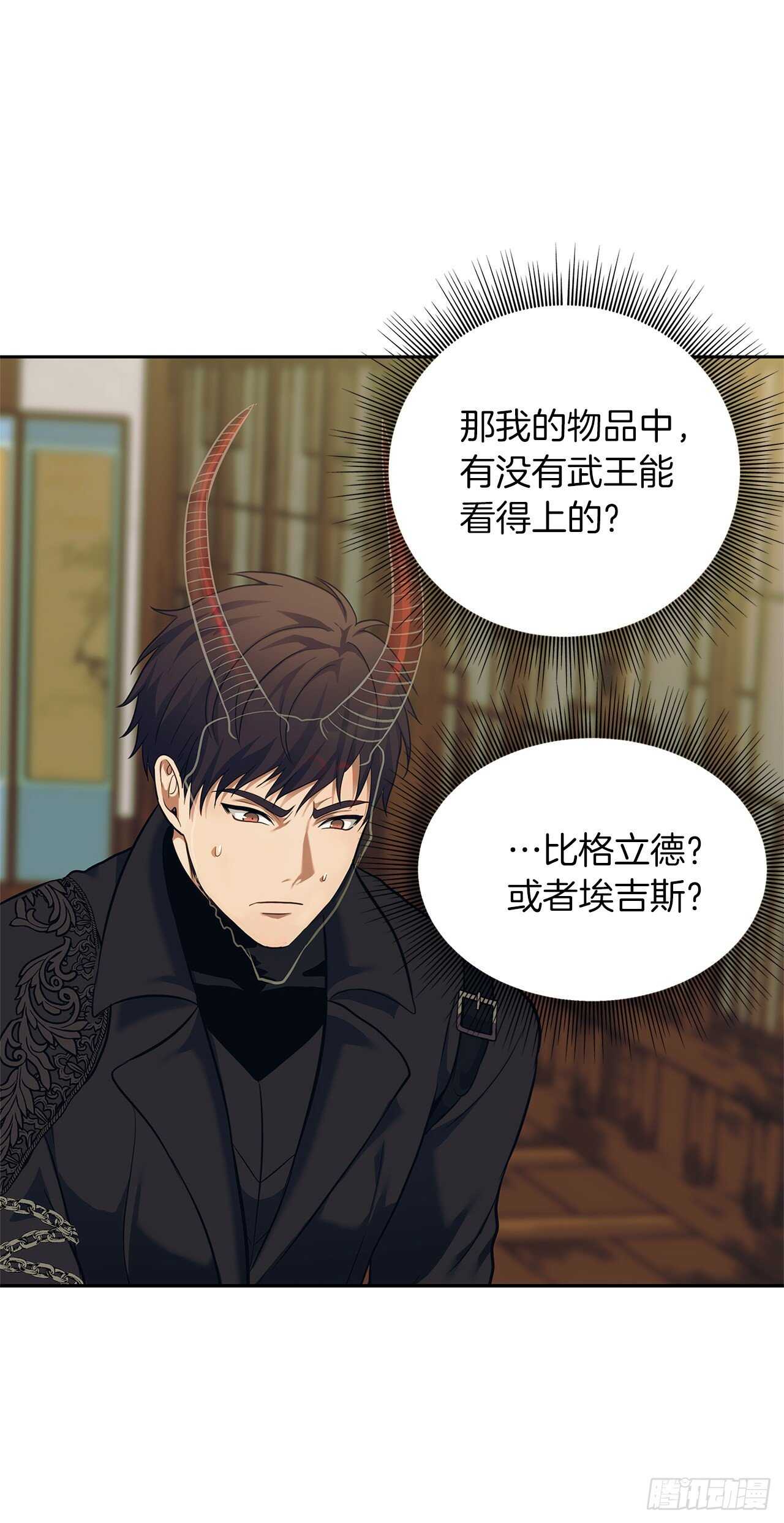 62.证明实力的宣战42