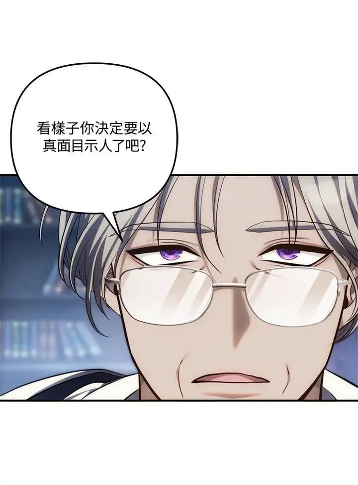 第159话110