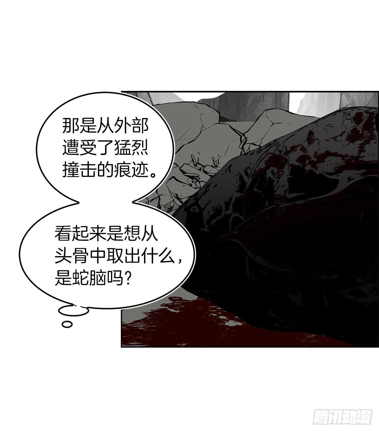 22.趁乱搅局！11