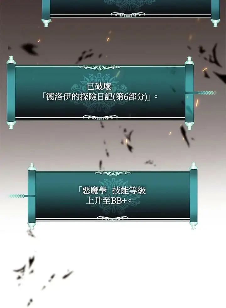 第146话21
