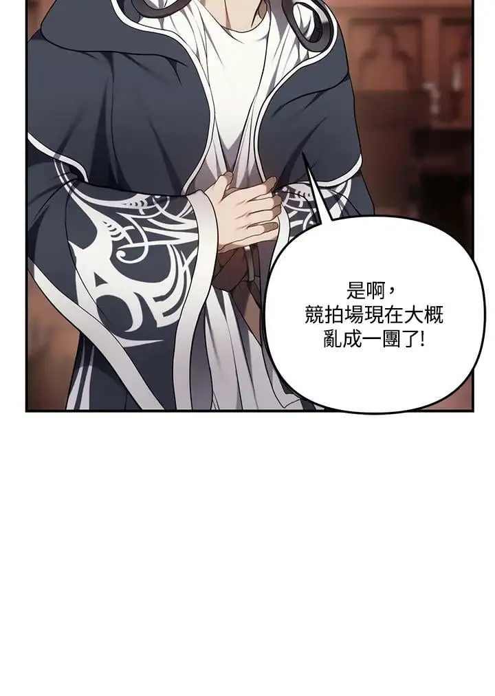 第145话89