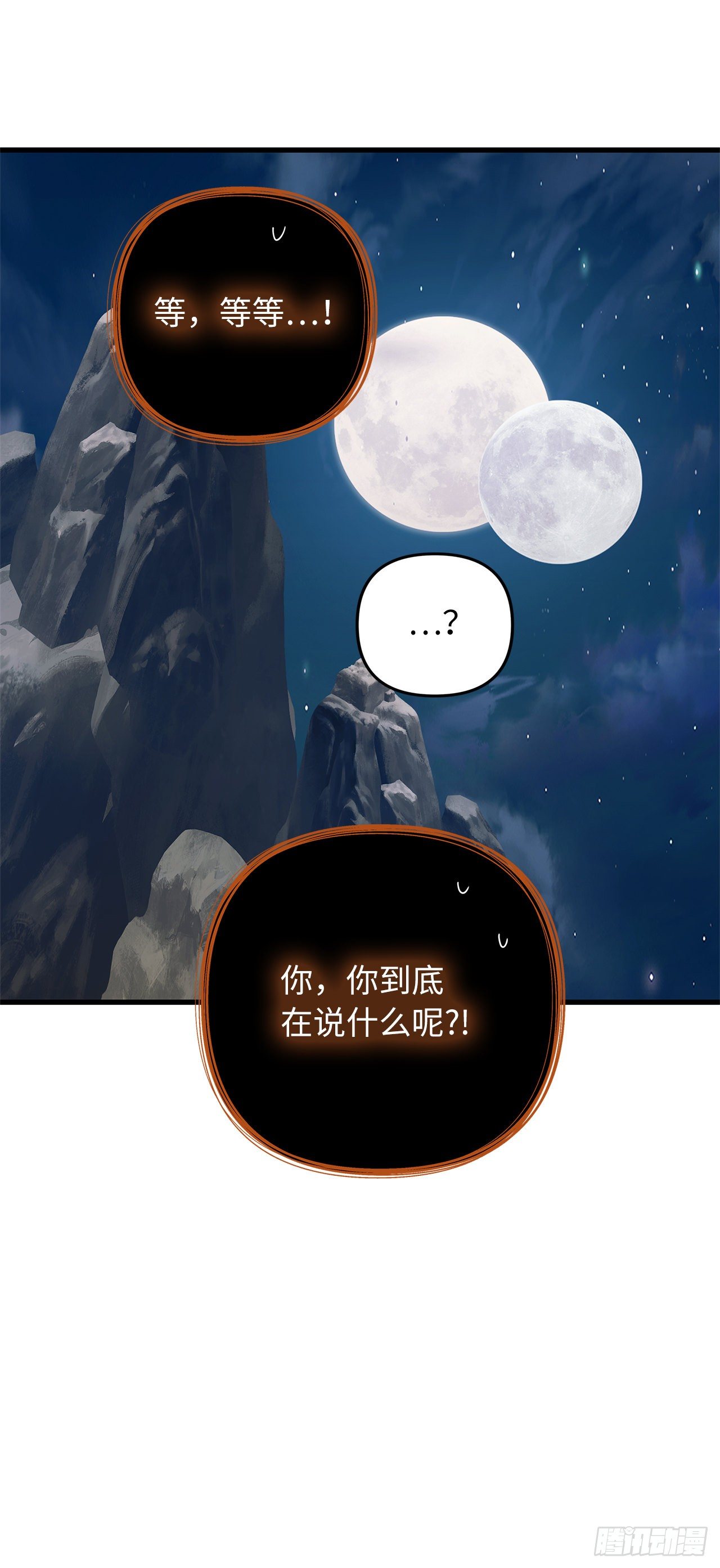 104.成为超越者的第一步36