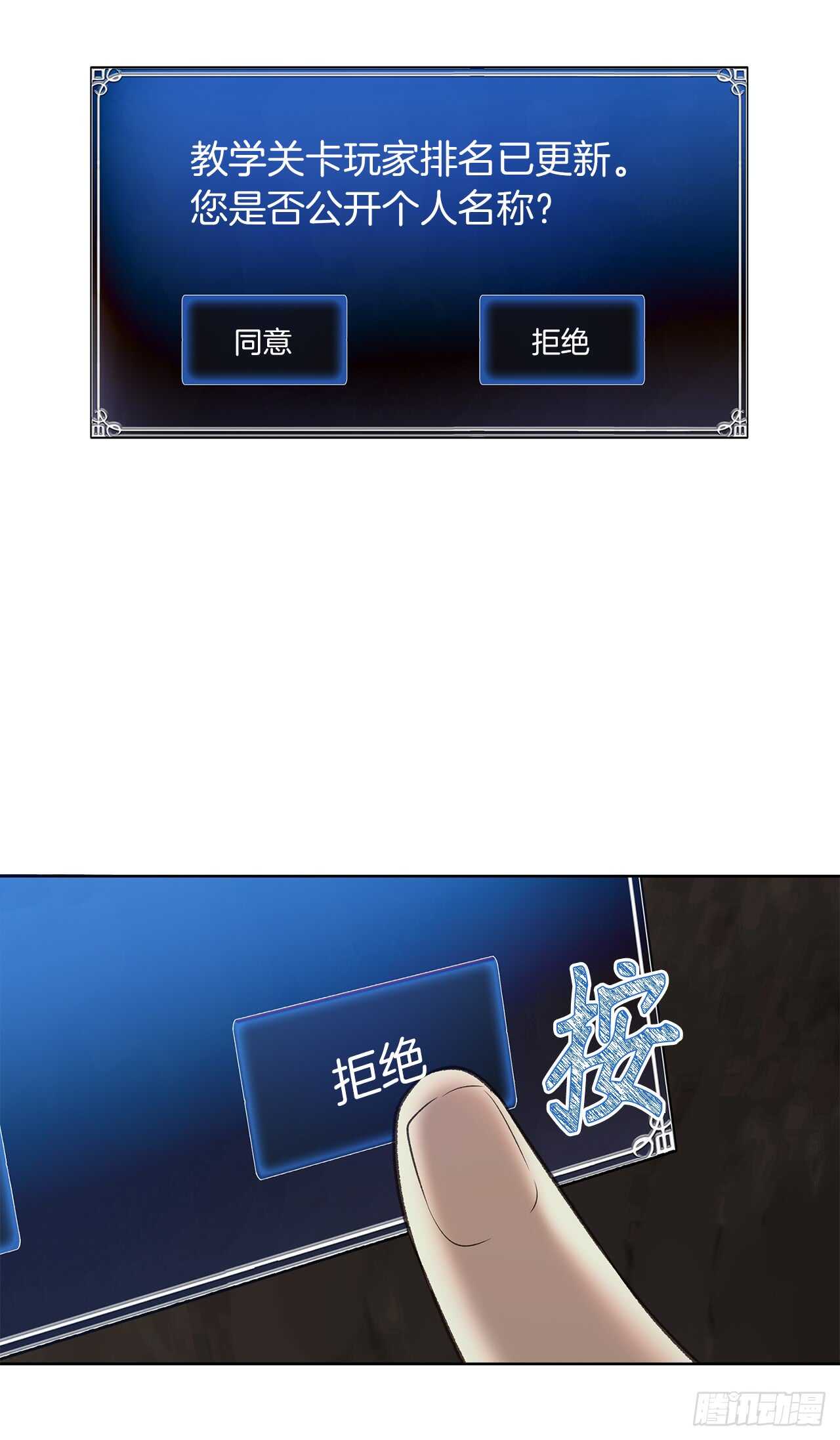 11.弱肉强食的E区12
