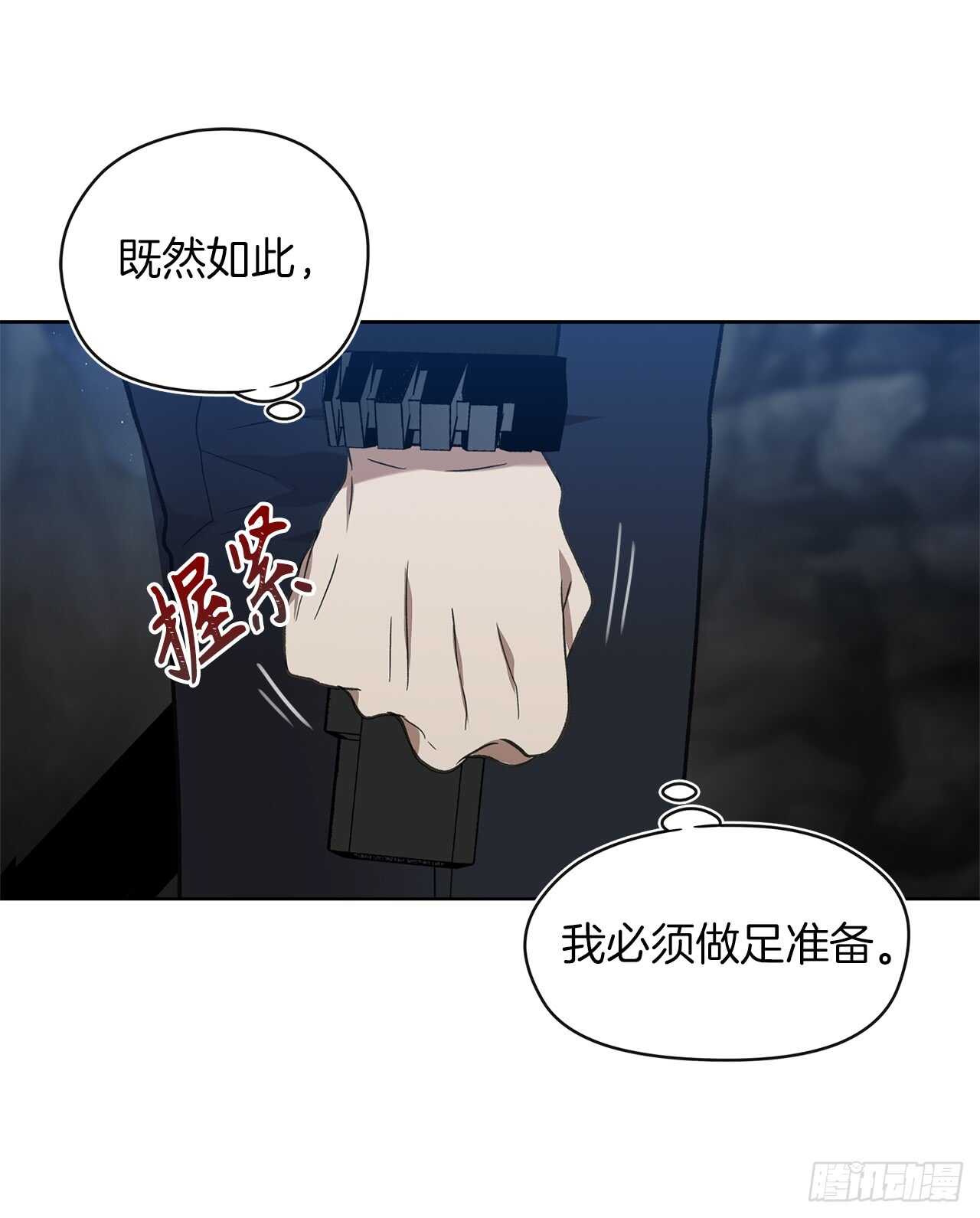 28.该插手还是该旁观？65